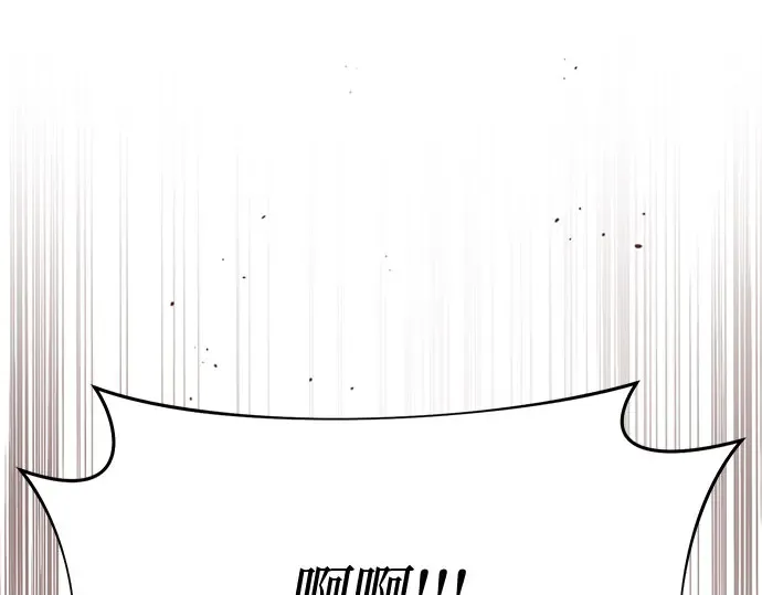 第46话 秘密谋划（2） 第260页