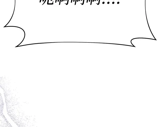 第46话 秘密谋划（2） 第265页