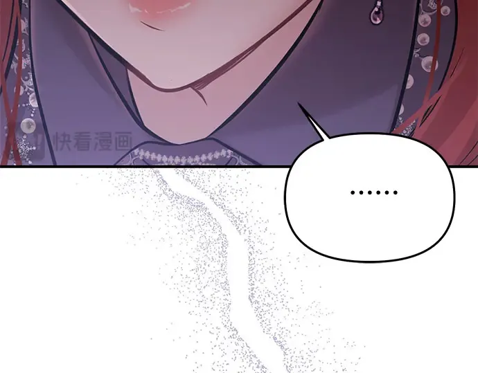 第46话 秘密谋划（2） 第267页