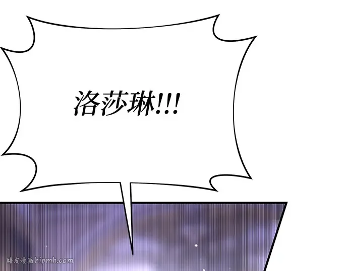 第46话 秘密谋划（2） 第272页