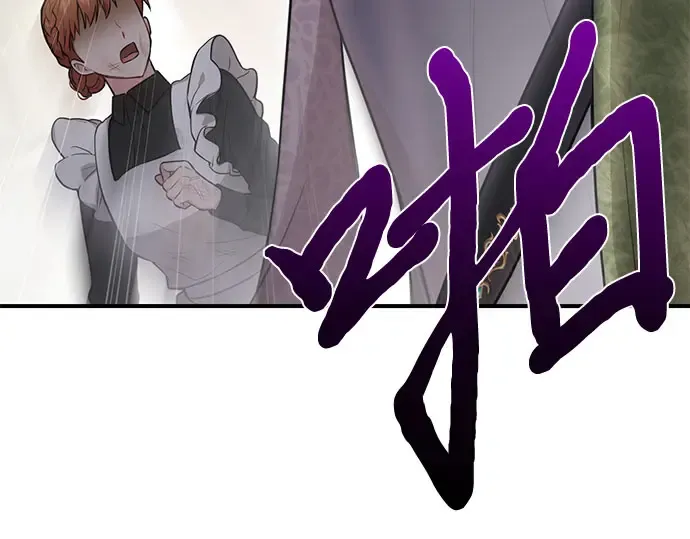第46话 秘密谋划（2） 第281页