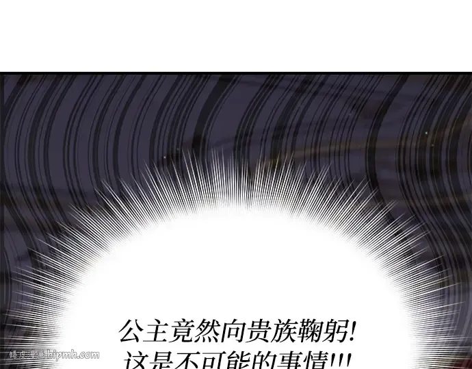 第46话 秘密谋划（2） 第312页