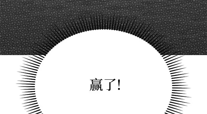 第46话 秘密谋划（2） 第336页
