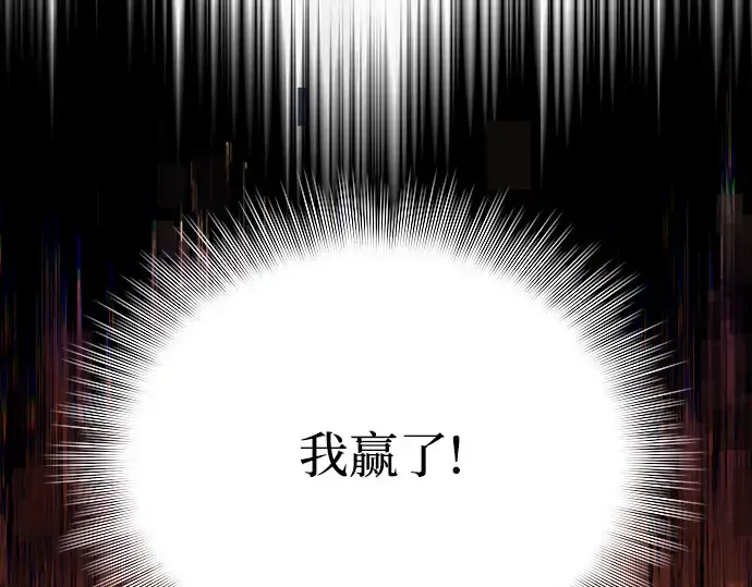 第46话 秘密谋划（2） 第338页
