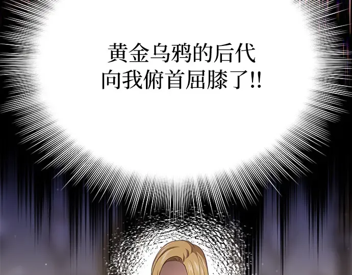 第46话 秘密谋划（2） 第342页