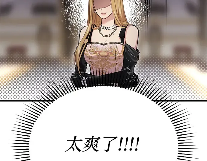 第46话 秘密谋划（2） 第343页