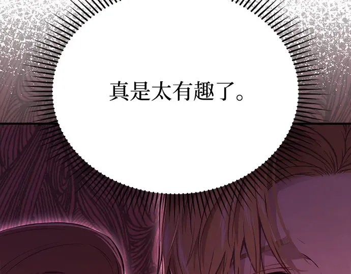 第46话 秘密谋划（2） 第370页