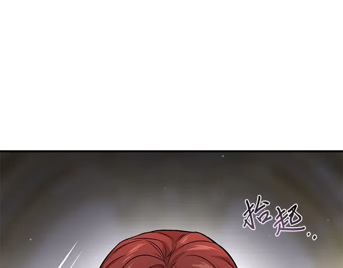 第46话 秘密谋划（2） 第386页