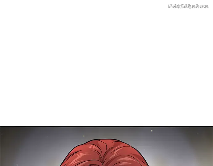 第47话 秘密谋划（3） 第1页