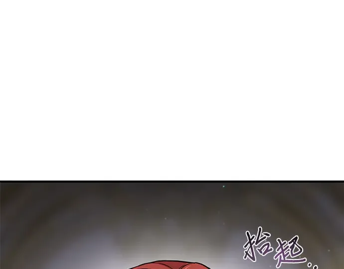 第47话 秘密谋划（3） 第3页