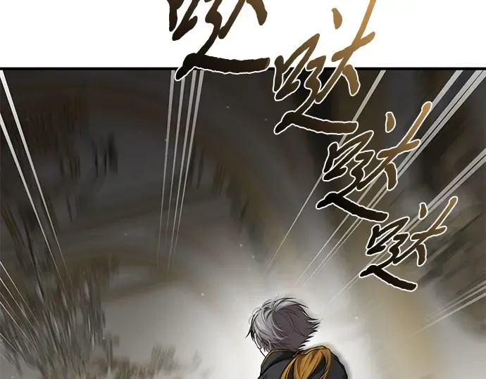 第47话 秘密谋划（3） 第26页