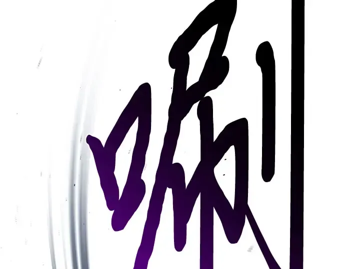 第47话 秘密谋划（3） 第37页