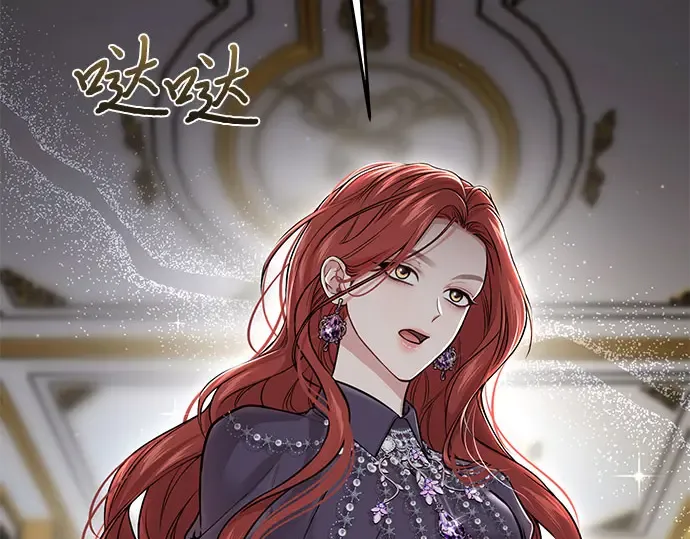第47话 秘密谋划（3） 第59页