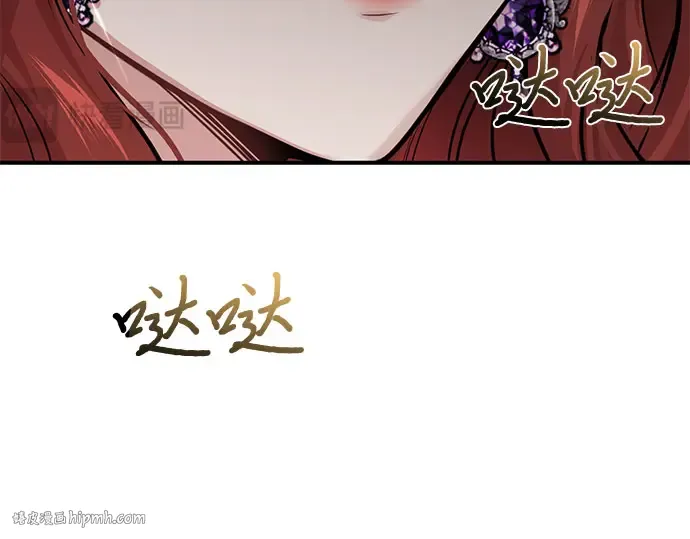 第47话 秘密谋划（3） 第72页