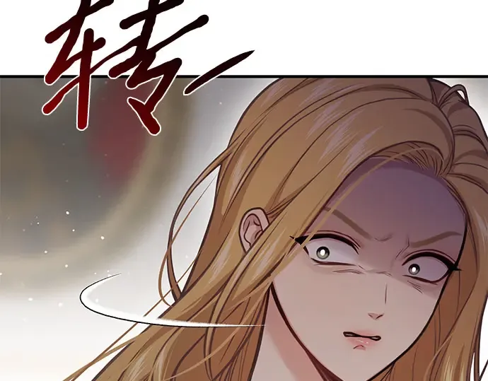 第47话 秘密谋划（3） 第113页