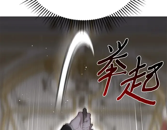 第47话 秘密谋划（3） 第153页
