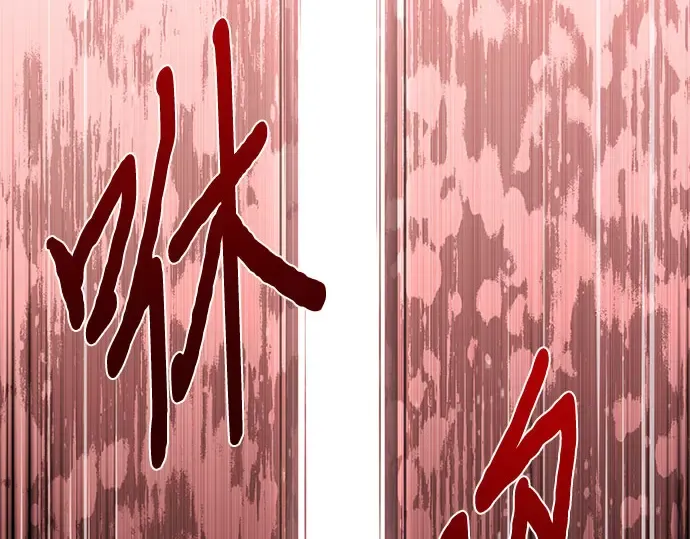 第47话 秘密谋划（3） 第158页
