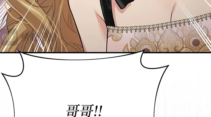第47话 秘密谋划（3） 第170页