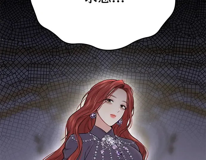 第47话 秘密谋划（3） 第194页