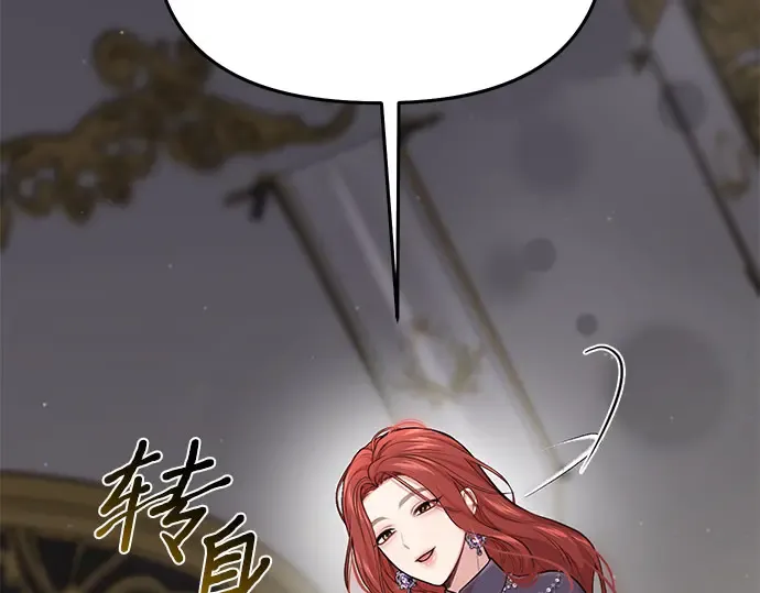 第47话 秘密谋划（3） 第207页