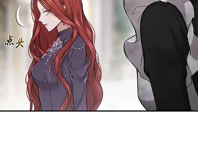 第47话 秘密谋划（3） 第247页