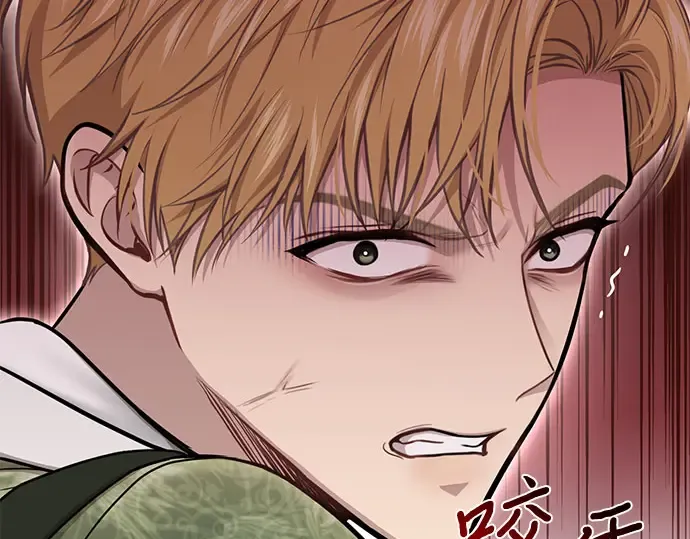 第47话 秘密谋划（3） 第258页