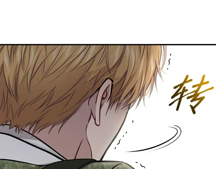 第47话 秘密谋划（3） 第263页