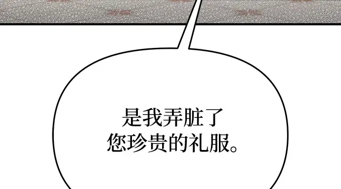 第47话 秘密谋划（3） 第272页