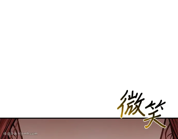 第47话 秘密谋划（3） 第280页