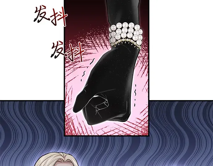第48话 秘密谋划（4） 第30页