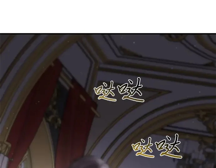 第48话 秘密谋划（4） 第45页