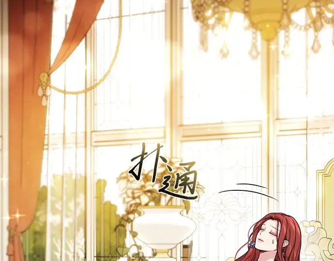 第48话 秘密谋划（4） 第51页