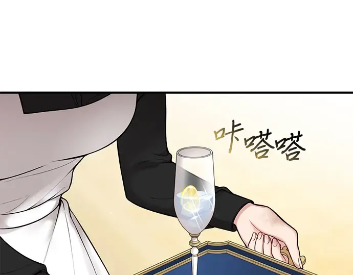 第48话 秘密谋划（4） 第58页