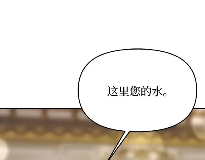 第48话 秘密谋划（4） 第60页
