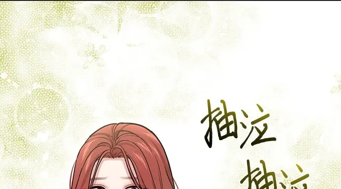 第48话 秘密谋划（4） 第81页