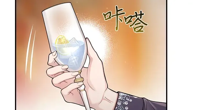 第48话 秘密谋划（4） 第85页