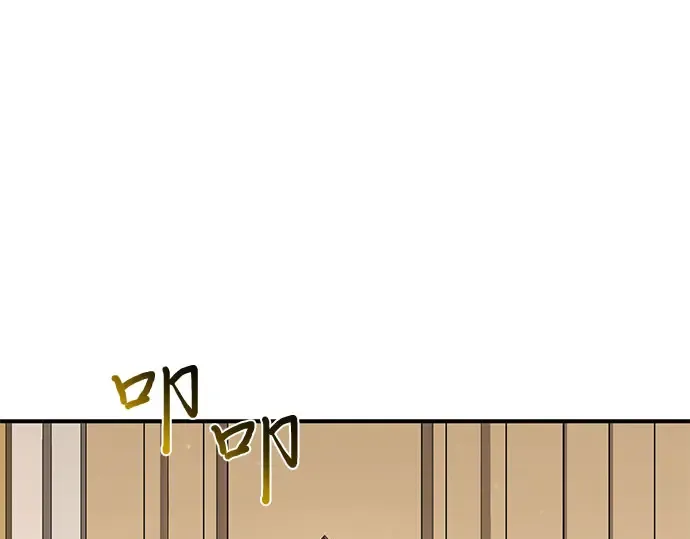 第48话 秘密谋划（4） 第105页