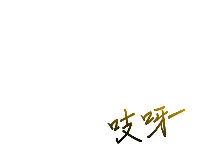 第48话 秘密谋划（4） 第107页