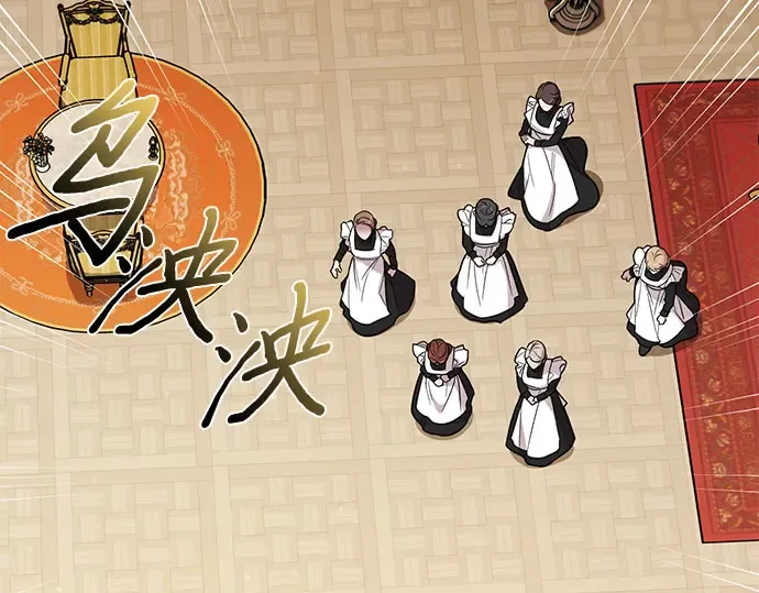 第48话 秘密谋划（4） 第116页