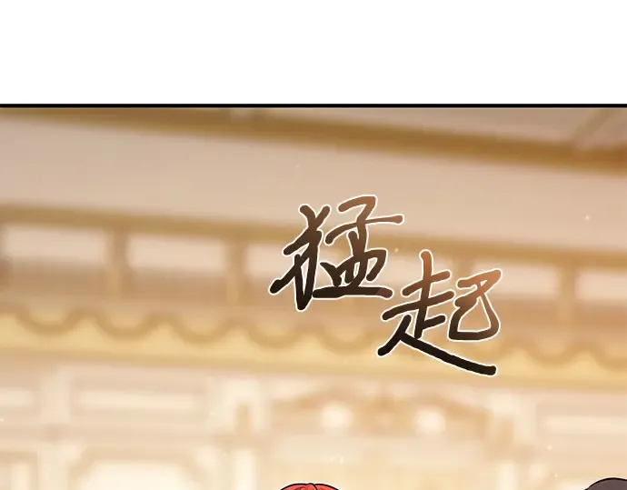 第48话 秘密谋划（4） 第141页