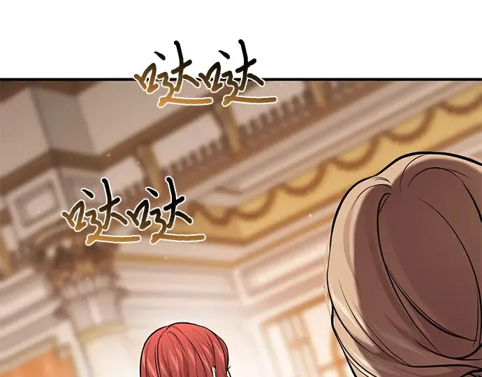 第48话 秘密谋划（4） 第149页