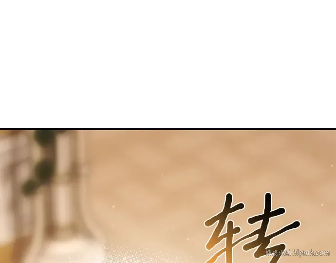 第48话 秘密谋划（4） 第152页