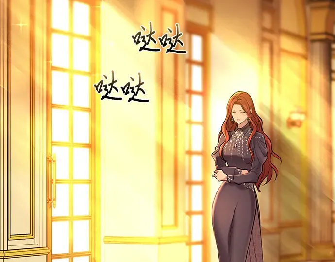 第48话 秘密谋划（4） 第165页