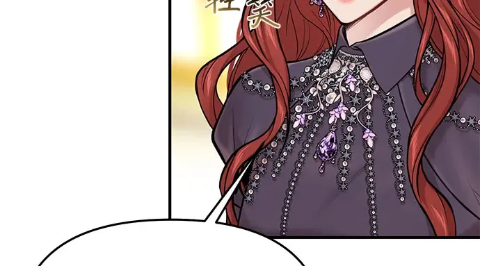 第48话 秘密谋划（4） 第180页