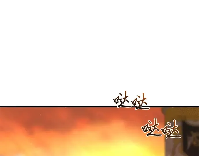 第48话 秘密谋划（4） 第262页