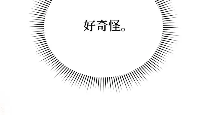 第48话 秘密谋划（4） 第264页