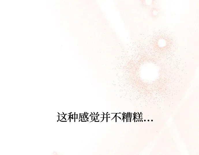 第48话 秘密谋划（4） 第278页