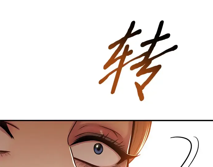 第48话 秘密谋划（4） 第284页