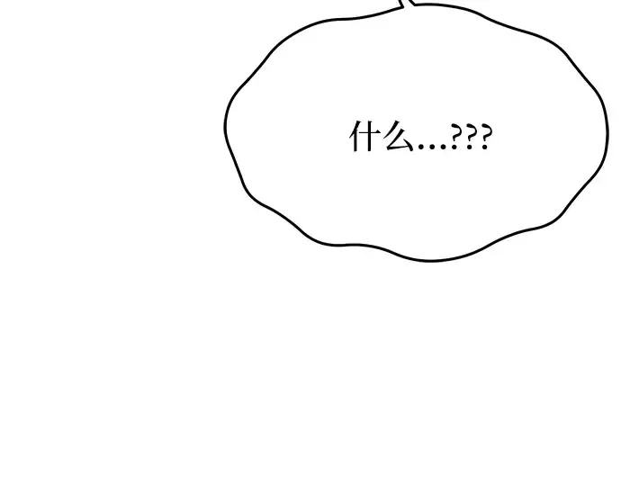 第48话 秘密谋划（4） 第286页