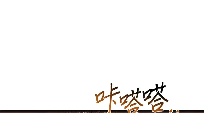 第48话 秘密谋划（4） 第293页